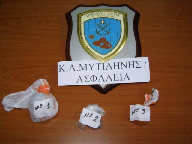 Συνελήφθη 25χρονη για κατοχή ναρκωτικών στη Μυτιλήνη