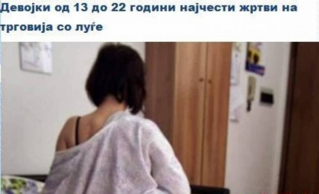 Skopje: Girls from 13 to 22 years old to prostitution