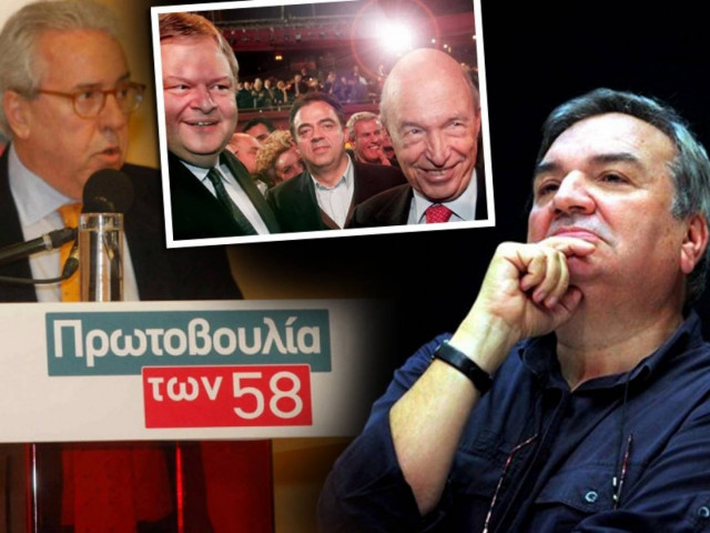 Σήμερα «κληρώνει» για την «Ελιά»