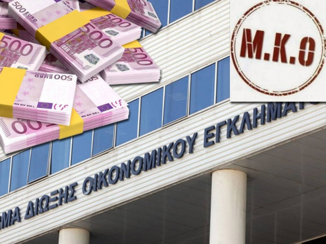 Στο μικροσκόπιο του ΣΔΟΕ οι ΜΚΟ