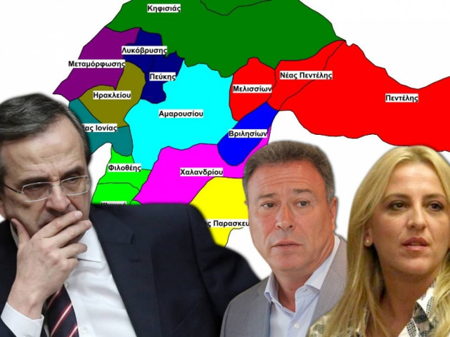 Ψάχνουν αντίπαλο για τη Δούρου στη ΝΔ