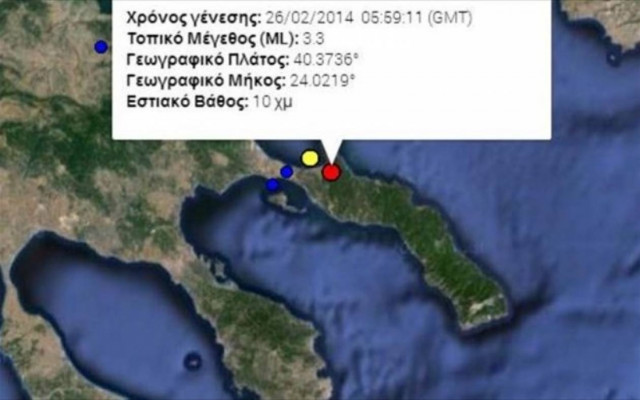 Σεισμός στη Χαλκιδική