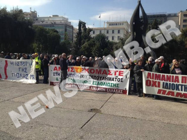 ΤΩΡΑ: Ξεκίνησε η πορεία των λιμενεργατών προς τη Βουλή (pics)