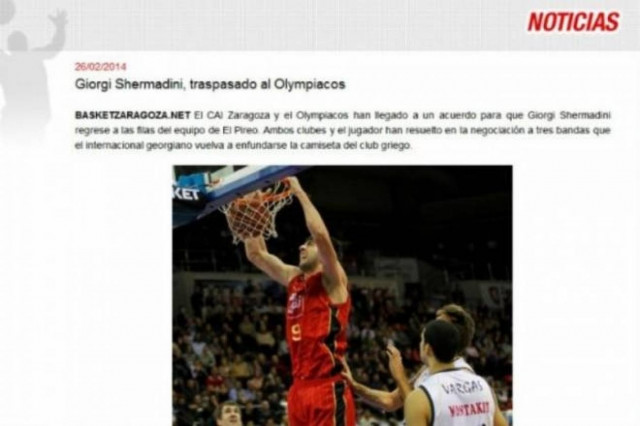 Ολυμπιακός: Ανακοινώθηκε, από Σαραγόσα, ο Σερμαντίνι