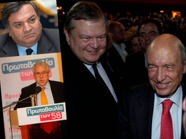 Η «Ελιά» δεν καρποφόρησε