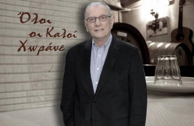 Ο Κώστας Χαρδαβέλλας στην οικογένεια του E TV από τις 14 Μαρτίου!