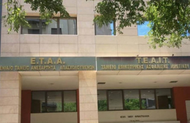 Στο ΕΤΑΑ θα διαδηλώσουν σήμερα οι μηχανικοί