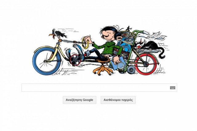Gaston Lagaffe: H Google τιμάει την 57η επέτειο του Gaston