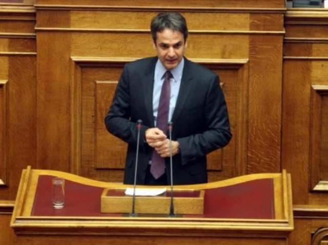 Υπερψηφίστηκε επί των άρθρων η κατάργηση 23 φορέων του Δημοσίου