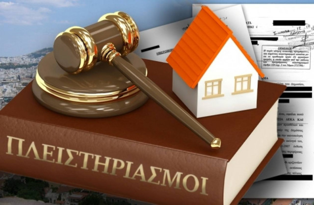 Στις 16.000 μέχρι στιγμής οι αιτήσεις για προστασία πρώτης κατοικίας