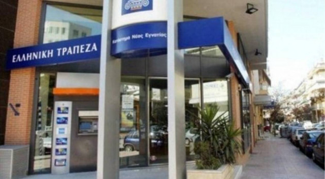 Ζημιές €191 εκατ. είχε η Ελληνική Τράπεζα το 2013