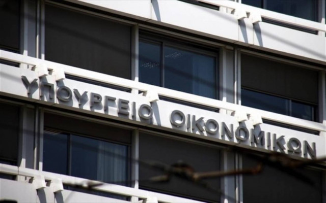 Νέα κινητοποίηση στο ΥΠΟΙΚ