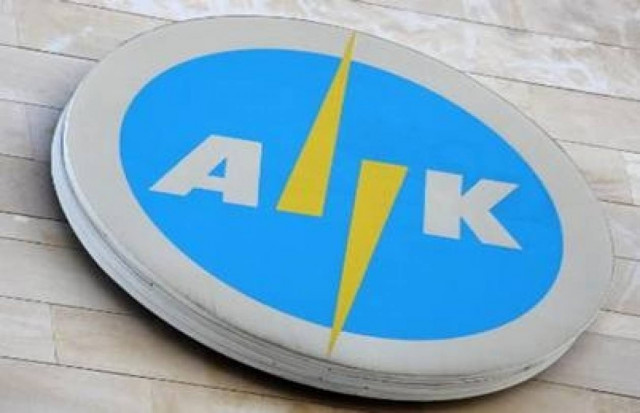 Το Υπουργικό Συμβούλιο διόρισε τον Όθωνα Θεοδούλου νέο Πρόεδρο της ΑΗΚ