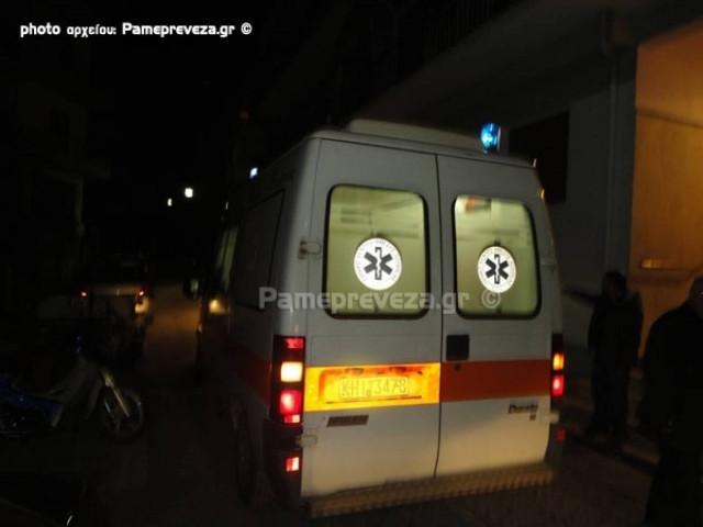 Πρέβεζα: Τον βρήκαν νεκρό στο σπίτι του