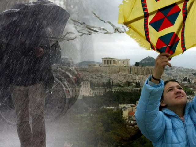 Βροχερό το τριήμερο - Σε ποιες περιοχές θα χτυπήσει η κακοκαιρία