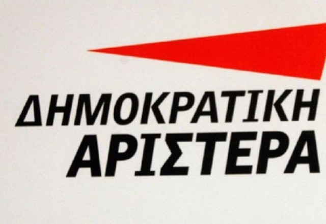 ΔΗΜΑΡ: Ζητεί παρέμβαση της διεθνούς κοινότητας για την Ουκρανία