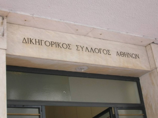 Ανοικτές οι κάλπες του ΔΣΑ και την Τρίτη