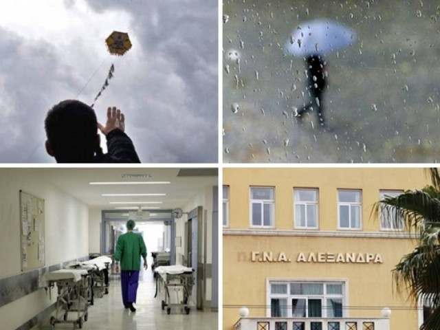 Αστρολογική επικαιρότητα, 3/3