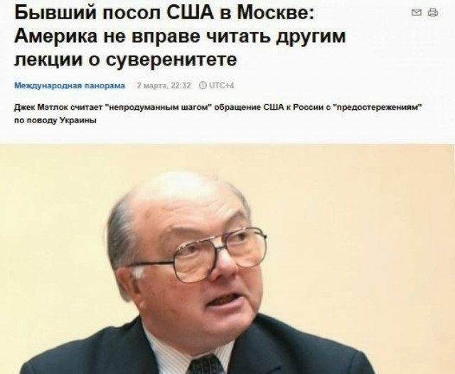 Πρ. πρέσβης ΗΠΑ στη Μόσχα: Η Αμερική έχει χάσει την πειστικότητά της