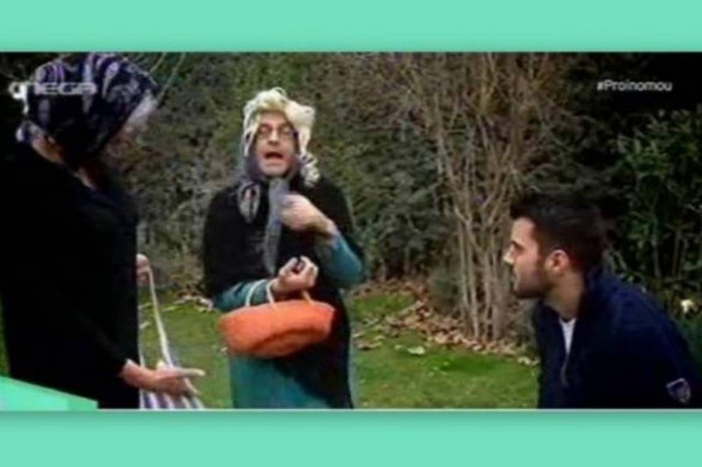 Δυο γριές έκαναν άνω κάτω το «Κάτω Παρτάλι»!