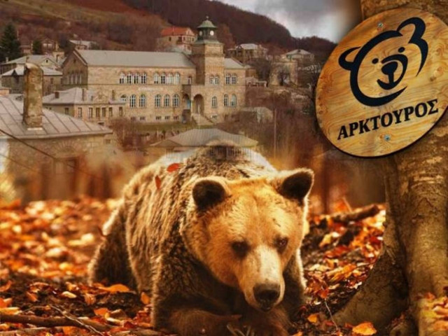 The bears have been wakened in Nymfaio!