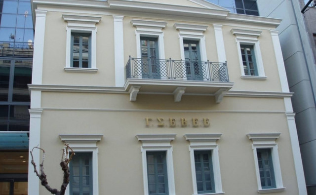 ΓΣΕΒΕΕ: Μήνυση για μη απόδοση 100 εκατ. ευρώ από τον ΟΑΕΕ στον ΟΑΕΔ