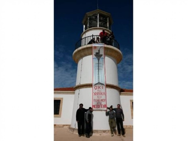 Η Γαύδος θα απέχει απο τις Ευρωεκλογές λόγω των χημικών της Συρίας