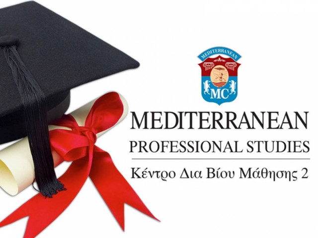 Κέρδισε μια επιταγή εκπαίδευσης στο MEDITERRANEAN COLLEGE αξίας 1000 €