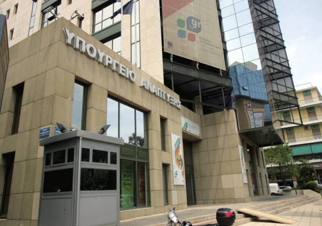 Ευρεία διυπουργική συνεδρίαση εν όψει της συνάντησης με την τρόικα