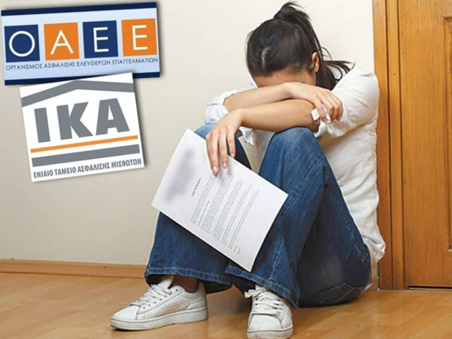 Αναγκαστικές κατασχέσεις για όσους χρωστούν στα ταμεία