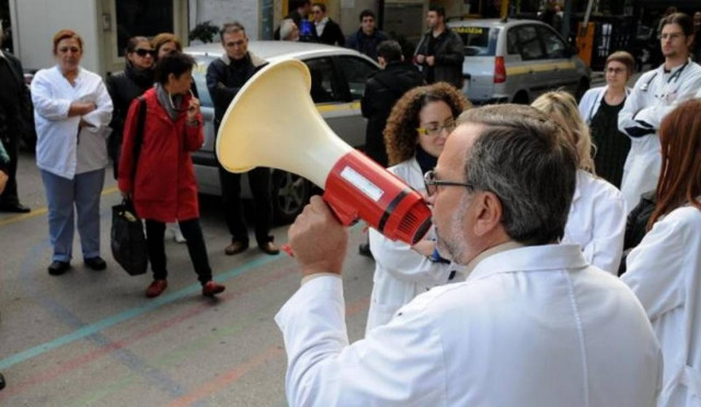 Συγκέντρωση διαμαρτυρίας στα επείγοντα του Ευαγγελισμού