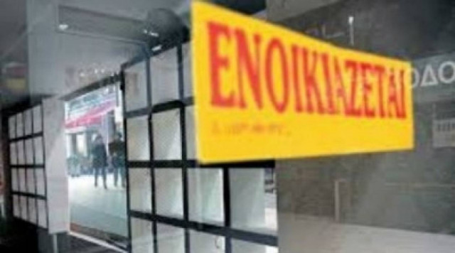 ΕΣΕΕ: Αλλαγές στις νέες μισθώσεις επαγγελματικής στέγης