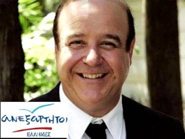 Και επισήμως υποψήφιος Περιφερειάρχης Αττικής των ΑΝ.ΕΛ. ο Π. Χαϊκάλης