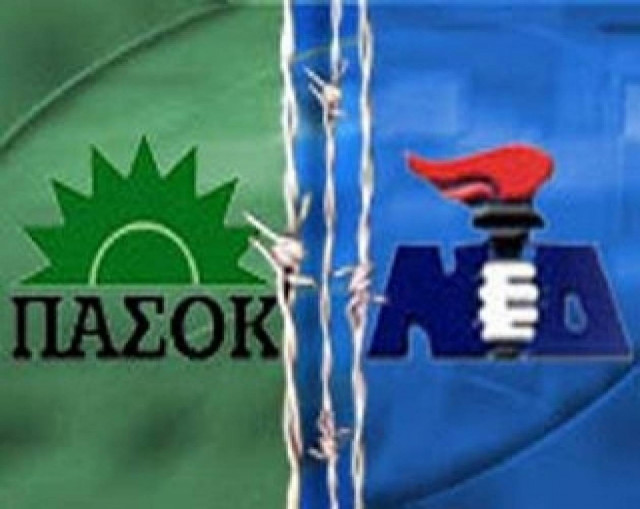 Υπόγεια σύγκρουση ΝΔ-ΠΑΣΟΚ