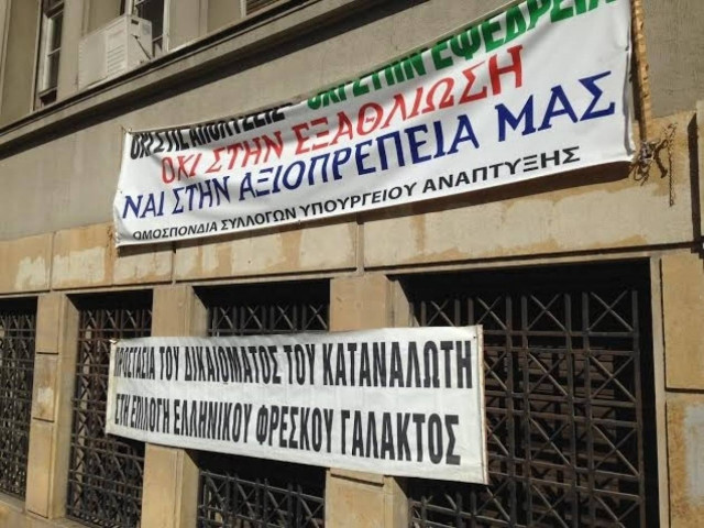 Cattle farmers in the Ministry of Development