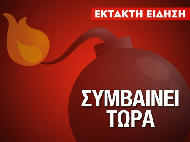 Συναγερμός στα Τρίκαλα: Σε εξέλιξη μεγάλη πυρκαγιά-Φθάνουν ενισχύσεις