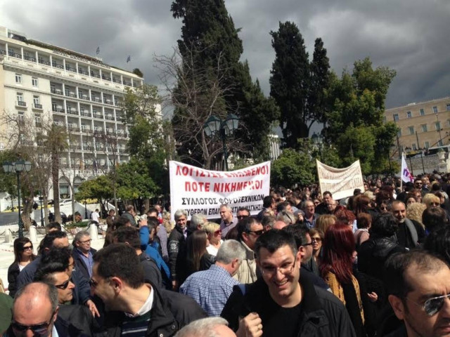 ΦΩΤΟΡΕΠΟΡΤΑΖ: Συγκέντρωση λογιστών στο Σύνταγμα