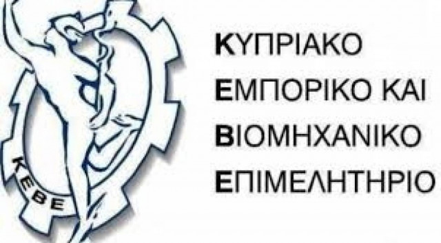 Την επίλυση του Κυπριακού ζητούν οι Τουρκοκύπριοι επιχειρηματίες