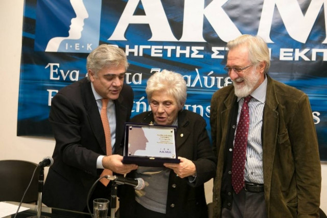 Τιμητική διάκριση στην Εθνική Ποιήτρια Κική Δημουλά από το ΙΕΚ ΑΚΜΗ