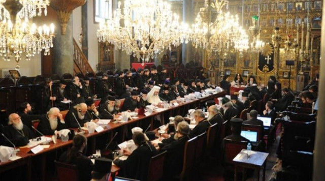 Σύνοδος της Ορθόδοξης Εκκλησίας το 2016 στο Φανάρι