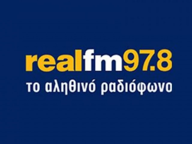 Ακάθεκτος ο Real Fm