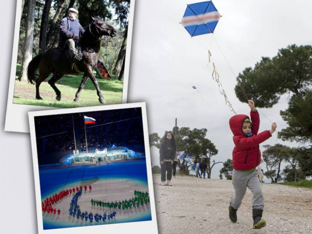 Η επικαιρότητα με άλλη ματιά!