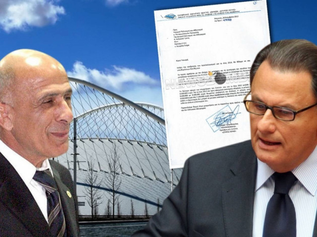 SOS – Σώστε το ΟΑΚΑ που καταρρέει