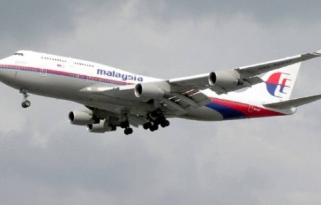 Μαλαισία:Αναγνωρίστηκε ένας άνδρας που χρησιμοποίησε πλαστό διαβατήριο