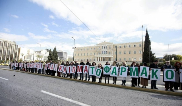 Έξω από τη Βουλή οι φαρμακοποιοί (ΦΩΤΟ)