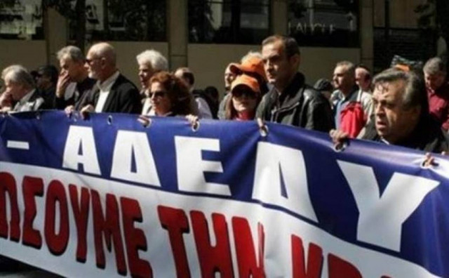 Πανελλαδική απεργία αύριο-Συλλαλητήριο της ΑΔΕΔΥ στην Κλαυθμώνος