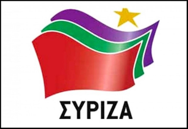 ΣΥΡΙΖΑ: Η κυβέρνηση είναι ανυπόληπτη στο εσωτερικό και στο εξωτερικό