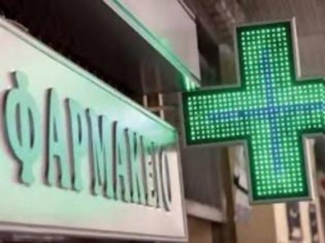 Pharmacists set new 48-hour strikes on March 14 and 17