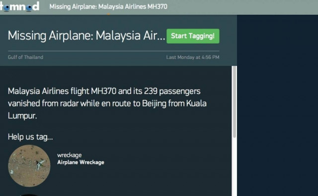 Δείτε πώς μπορείτε να βοηθήσετε για να βρεθεί το χαμένο Boeing!