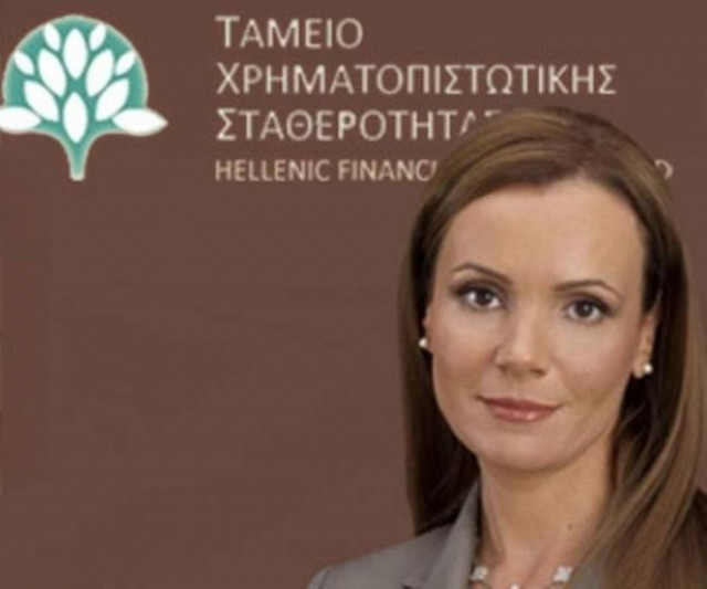 «Παγώνει» προσωρινά το ΤΧΣ την αύξηση μετοχικού κεφαλαίου της Εurobank